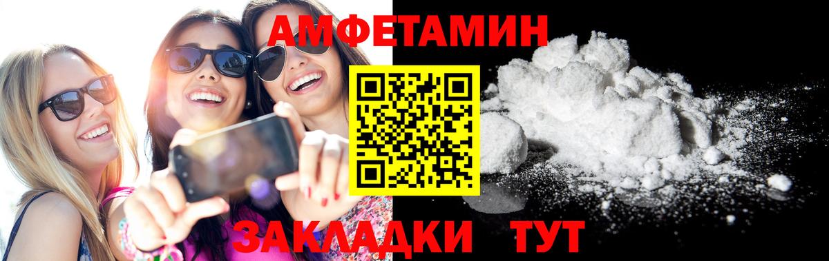 кракен ССЫЛКА  Вход с VPN  Амфетамин  Майкоп  АМФЕТАМИН 97% 