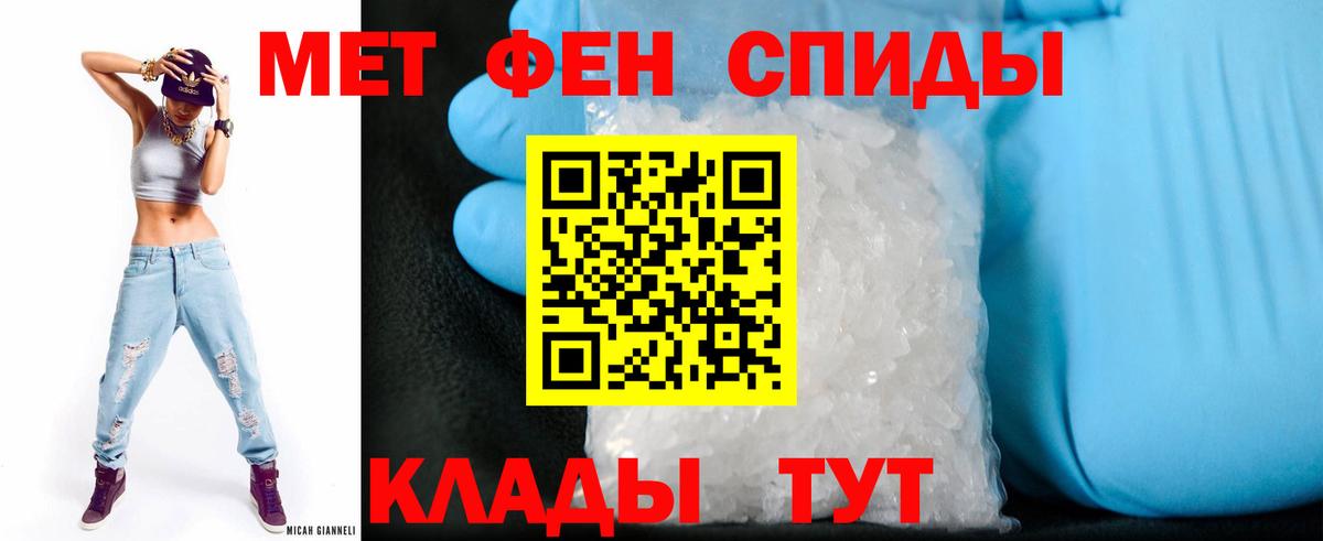 Amphetamine VHQ Майкоп