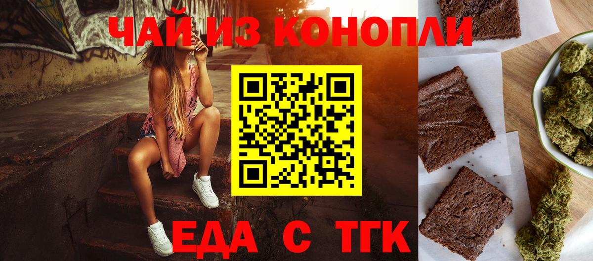 Майкоп  Canna-Cookies марихуана  Вход с VPN 