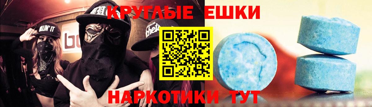 ЭКСТАЗИ 250 мг  кракен сайт  Ecstasy  Майкоп  Вход с VPN  ЭКСТАЗИ 99% 