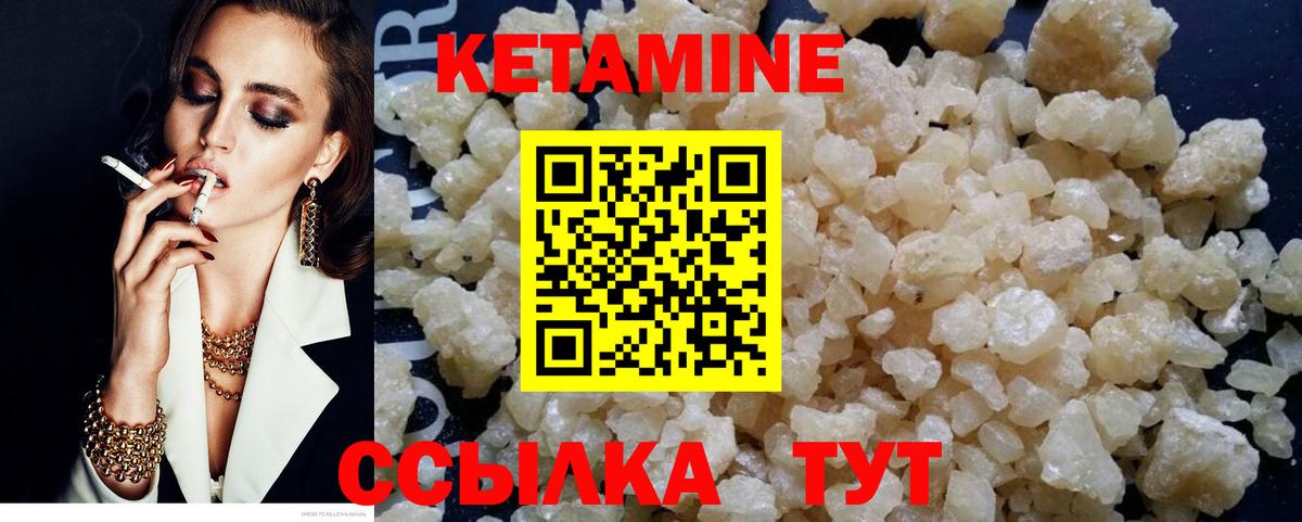 Майкоп  Кетамин VHQ  Вход с VPN 