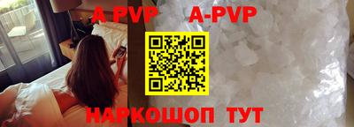 бошки Заволжье