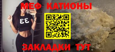прущий лед Заводоуковск