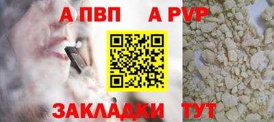 прущий лед Заводоуковск