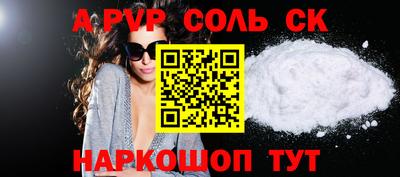 бутират Жуковский