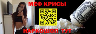 бутират Жуковский