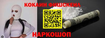 бутират Жуковский