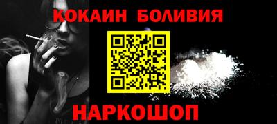 бутират Жуковский
