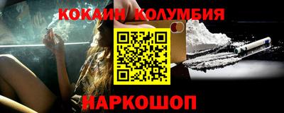 бутират Жуковский