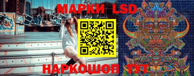 прущий лед Заводоуковск