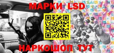 бутират Жуковский