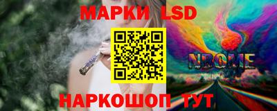 бутират Жуковский