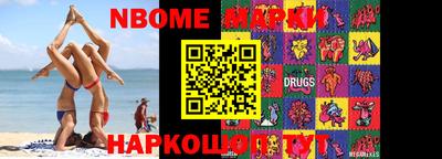 бошки Заволжье