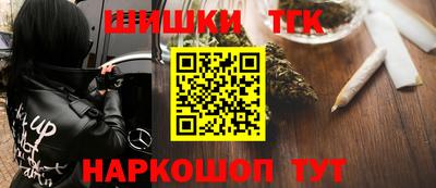бутират Жуковский