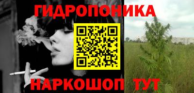 прущий лед Заводоуковск