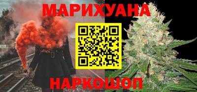 бутират Жуковский