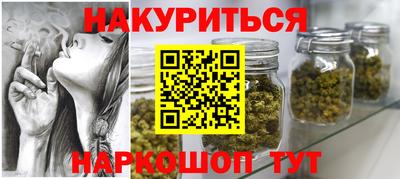 бошки Заволжье