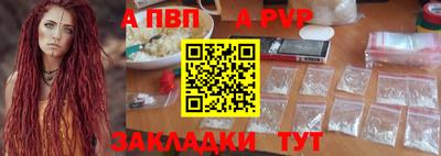 прущий лед Заводоуковск