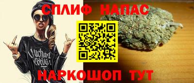 бутират Жуковский