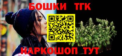 бошки Заволжье