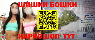 бутират Жуковский