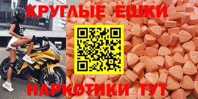 прущий лед Заводоуковск