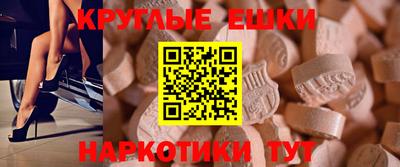 бутират Жуковский