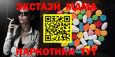 прущий лед Заводоуковск