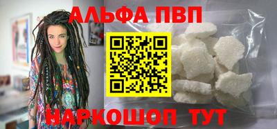бутират Жуковский