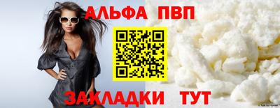 бошки Заволжье