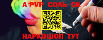 бошки Заволжье