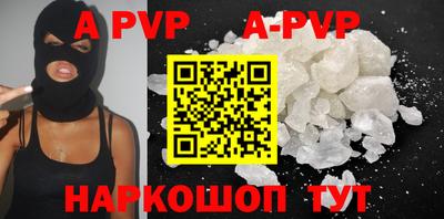 бошки Заволжье