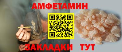 прущий лед Заводоуковск