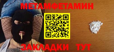 бошки Заволжье