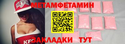 прущий лед Заводоуковск