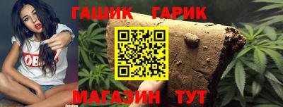 бутират Жуковский
