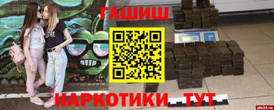 бошки Заволжье