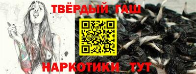 бутират Жуковский