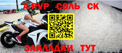 бошки Заволжье