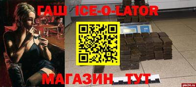 бутират Жуковский