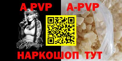 прущий лед Заводоуковск