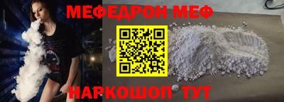 бошки Заволжье