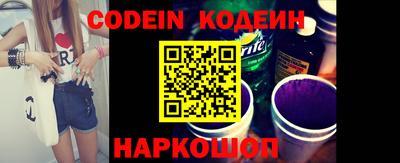 бошки Заволжье