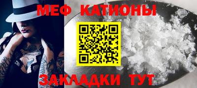 прущий лед Заводоуковск