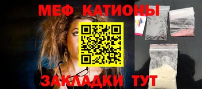 бутират Жуковский