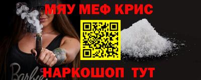 прущий лед Заводоуковск