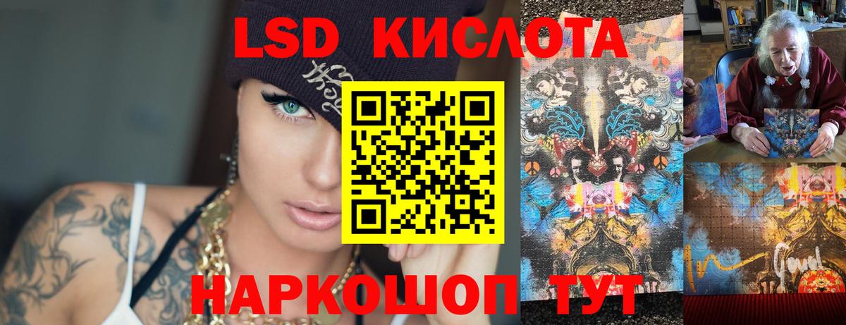 МЕФ кристаллы  Cocaine  Альфа ПВП СОЛЬ кристаллы  Вход с VPN  Майкоп  Бошки Шишки  ГАШ 