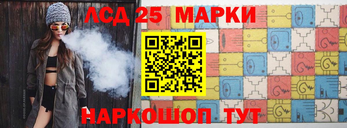 Майкоп  LSD-25 экстази  Вход с VPN  LSD-25 экстази ecstasy  ЛСД экстази кислота 