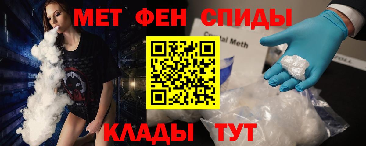 Майкоп  Метамфетамин винт  Вход с VPN 