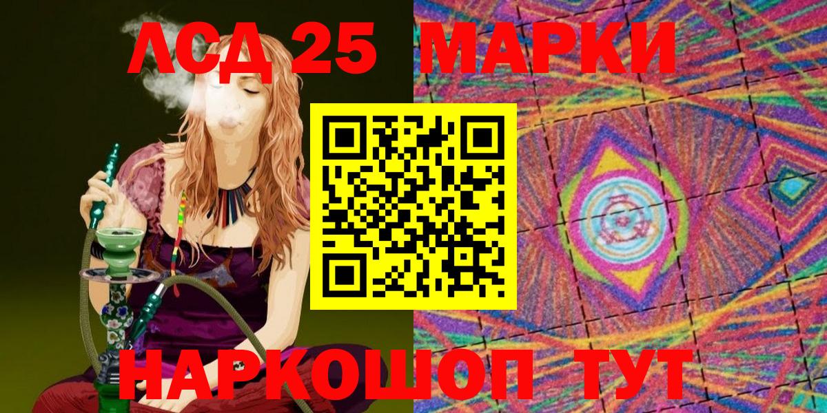 Марки N-bome 1,8мг  Вход с VPN  купить наркотики сайты  Марки N-bome 1,8мг  Майкоп 